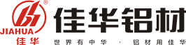 佳華鋁材