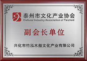 榮譽(yù)資質(zhì)