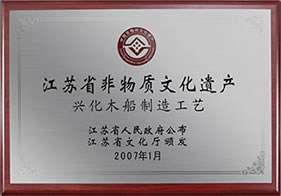 榮譽(yù)資質(zhì)