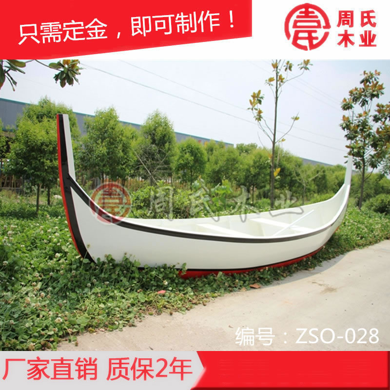 景觀布景船婚紗攝影場景裝飾木船帶帆一頭尖歐式木船支持定制