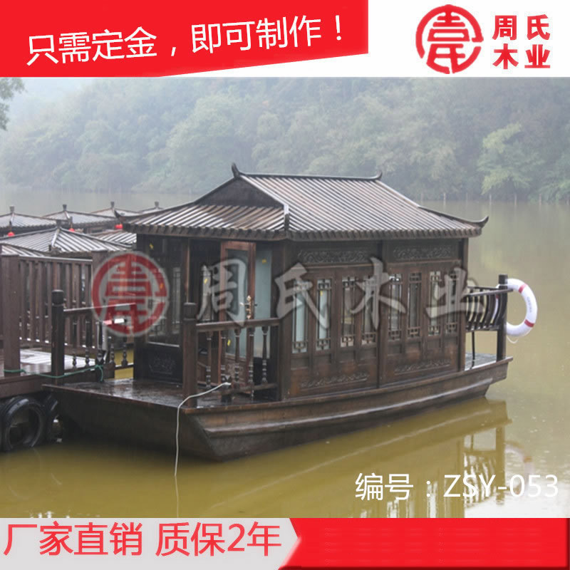 公園用的電動(dòng)小畫舫船 景區(qū)旅游觀光船 水上休閑木船