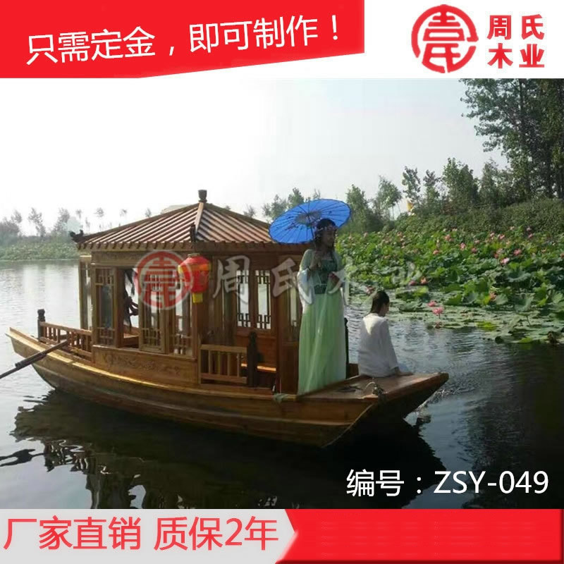 4-6人座小型畫舫船 電動(dòng)旅游觀光船 景區(qū)旅游船 仿古木船廠家直銷
