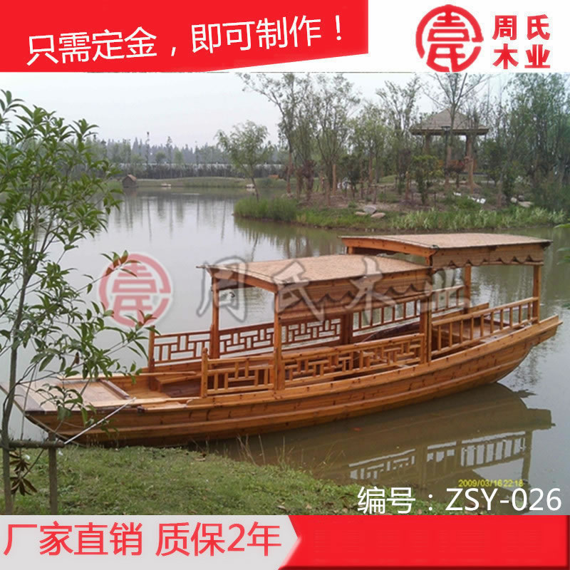 搖櫓手劃船長(zhǎng)6米寬1.7米可坐6-8人仿古旅游船觀光木船木質(zhì)工藝船