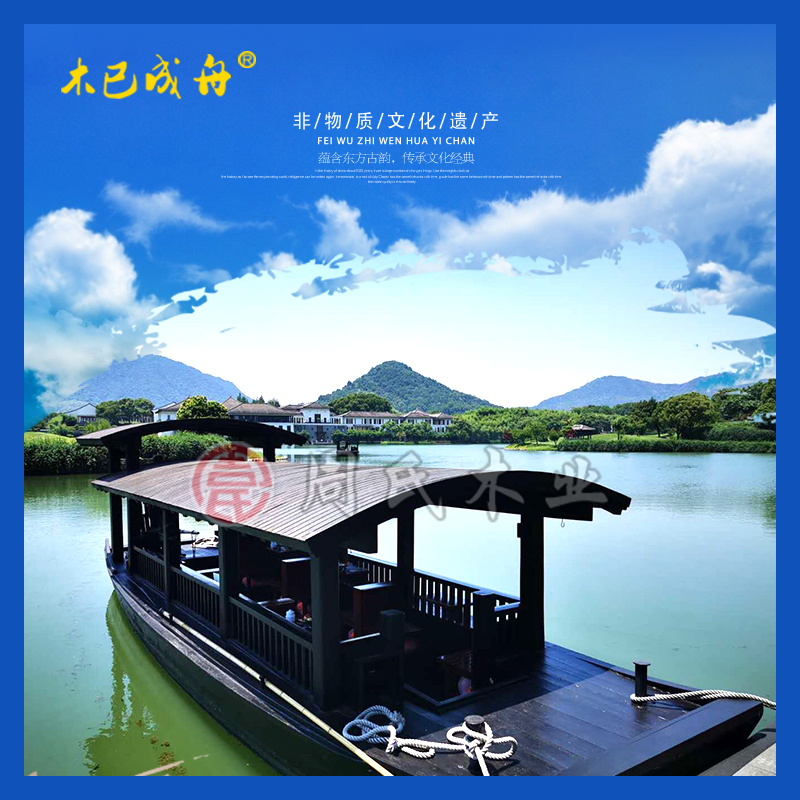 富春山居仿古高低篷搖櫓船 景區(qū)手劃觀光船 園林裝飾船餐飲船定制