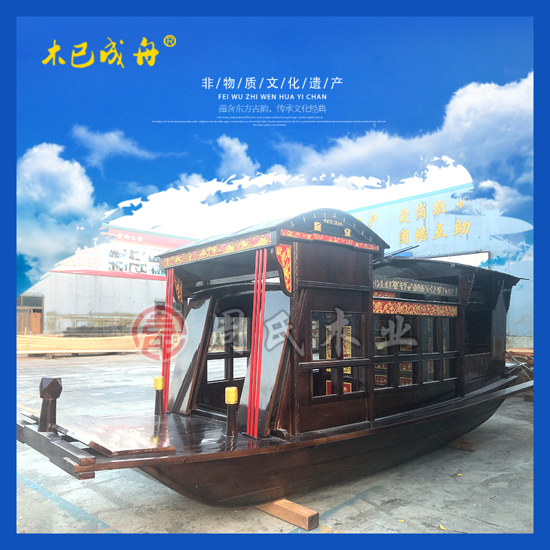 木船擺件嘉興南湖紅船原型革命中共一大紀(jì)念互聯(lián)網(wǎng)大會裝飾模型船
