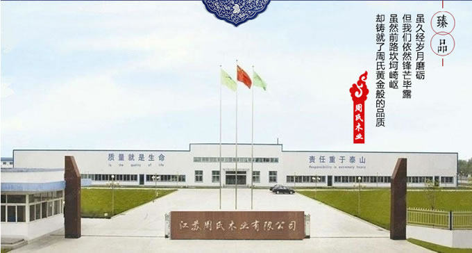 生產(chǎn)情景