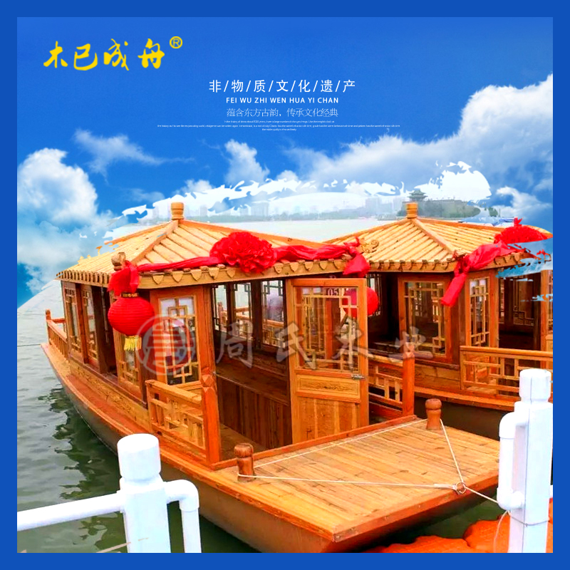 4.8米木船畫舫船小型實(shí)木質(zhì)仿古電動(dòng)船公園景區(qū)水上手劃觀光旅游餐飲船