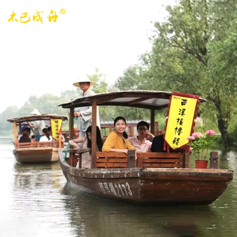 西湖搖擼船