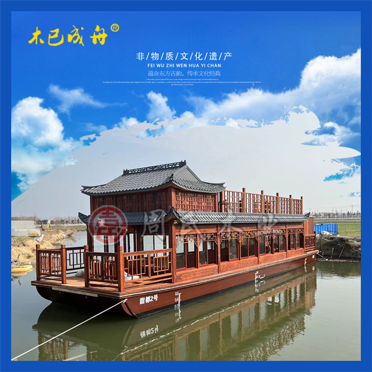 16.2米菠蘿格豪華畫舫船